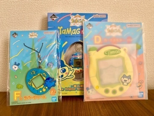 たまごっち一番くじ