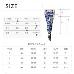 【新品未使用】レギンスパンツ ヨガやフィットネスに！の画像