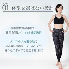 【新品未使用】レギンスパンツ ヨガやフィットネスに！の画像