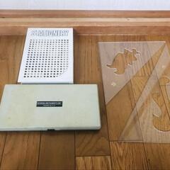 分度器　コンパス　定規　その他、、、の画像
