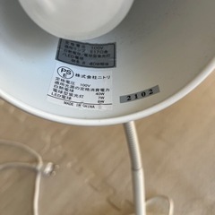 ニトリ デスクライトの画像