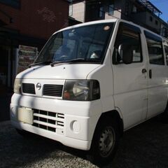 最終値下げ　今月中に取消します　現状渡し　ニッサン　クリッパーバ...