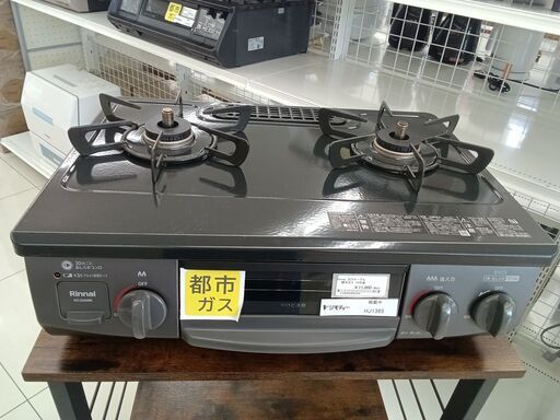 ★ジモティ割あり★ Rinnnai ガステーブル　都市ガス用  22年製 動作確認／クリーニング済み HJ1365