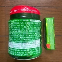 ガム：クロレッツ・ロッテの画像