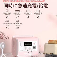 eco play EP800 ポータブル電源 リン酸鉄　512Wh AC 出力800W(瞬間最大1200W) 1.5時間満充電の画像