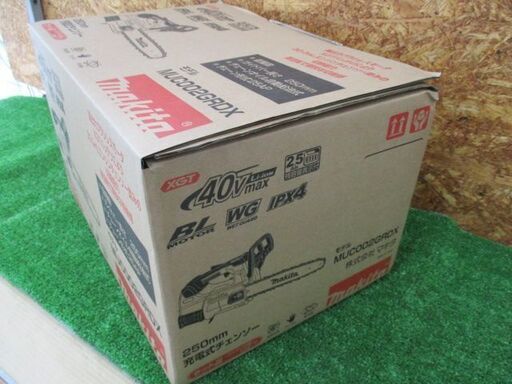 401 充電式チェンソー マキタ makita MUC002GRDX 40Vmax バッテリー×2 充電器 ガイドバー250mm  未使用展示品