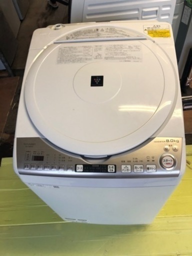 北九州市内配送無料　保証付き　SHARP/シャープ 8kg/4.5kg洗濯乾燥機 ES-TX8CKS