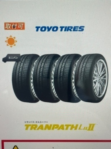 ヴェルファイア