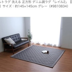ラグ カーペット　こたつ敷き布団