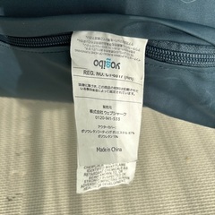 ヨギボーMAX本体と交換用カバーセットの画像