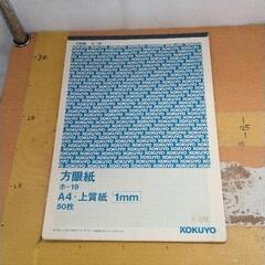 1122-051 方眼紙