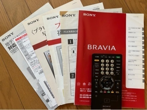 SONY  BRAVIA  取説有 46型  2010年式 