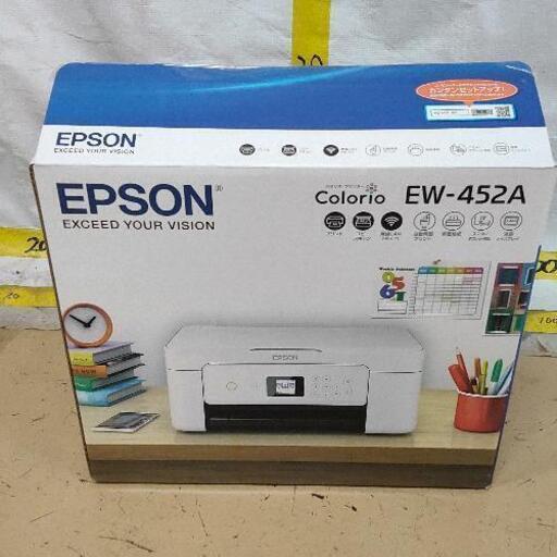 1122-037 EPSON エプソン インクジェット複合機 カラリオ  EW-452A
