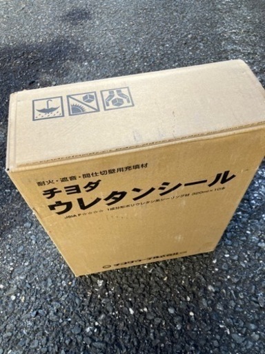 ボンド ウレタンシール
