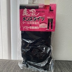 メンズタイツ Lサイズ