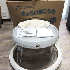 JTC ベビーウォーカー まあるいほこうき (取りに来て頂ける方)の画像