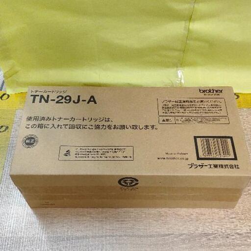 1122-039 トナーカートリッジ TN-29J-A ブラザー