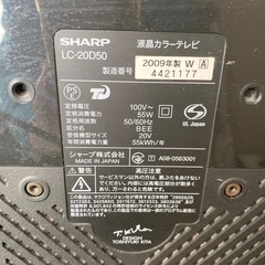 無料　液晶カラーテレビ　0円の画像