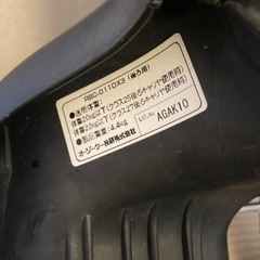 OGK ヘッドレスト付自転車チャイルドシート　前用　FBC-011DX3の画像