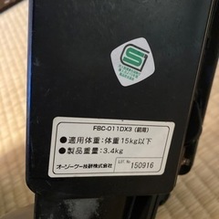 OGK☆ヘッドレスト付コンフォートフロントベビーシート（FBC-011DX3）の画像