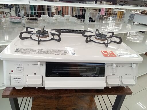 ★ジモティ割あり★ Palama ガステーブル　LPガス用  20年製 動作確認／クリーニング済み HJ1367