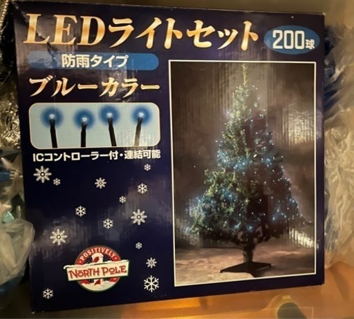 クリスマスツリーセット
