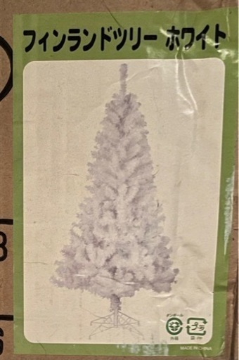 クリスマスツリーセット