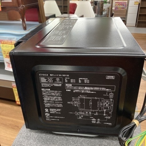 S775 ⭐ siroca 電子レンジ SX-18D132 23年製 ⭐ 動作確認済