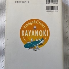 お値下げ●「栢木先生のITパスポート教室 : イメージ&クレバー方式でよくわかる 平成26年度」 栢木 厚の画像