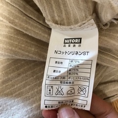 寝具カバー　ニトリ　シングルサイズの画像