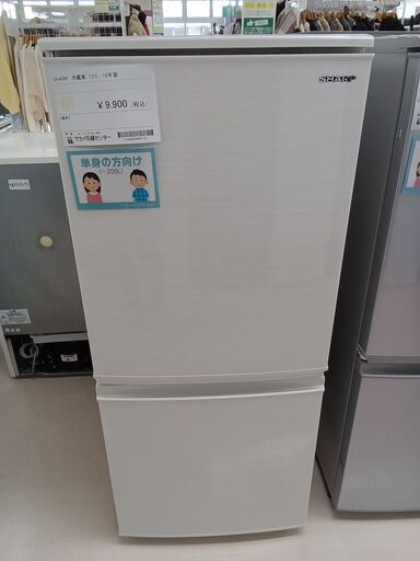 ★ジモティ割あり★ SHARP ２ドア冷蔵庫 SJ-D14E-W 137L 19年製 動作確認／クリーニング済み TC244