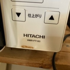 本日限定　無料　電子レンジ　冷蔵庫　掃除機の画像