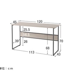 PCデスク　120×45cmウォルナット調の画像