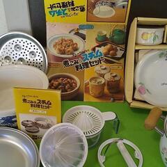 【未使用】KP/ホーロー鍋☆スチーム& 煮込み鍋☆お皿等☆セット☆カレンピーコック他の画像