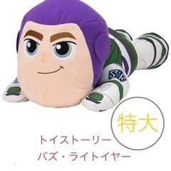 ✨新品未使用✨バズ・ライトイヤーぬいぐるみの画像
