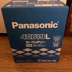 Panasonic国産バッテリーN-40B19Lの画像
