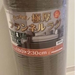 コストコ　フランネルラグ　ブラウン