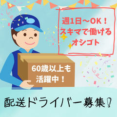 ≪嬉しい日払い✨でいつでもお財布はホクホク👛🔥≫金銭面もばっちり...