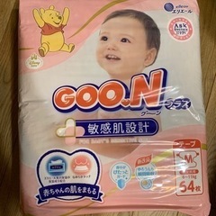 グーンプラス　テープタイプMサイズ