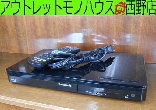 ①パナソニック ブルーレイディスクプレーヤー 2014年製 DMP-BD81 リモコン付き Panasonic BDプレーヤー ブルーレイプレーヤー DVDプレーヤー 札幌 西野店
