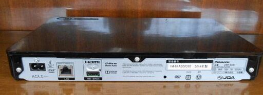 ①パナソニック ブルーレイディスクプレーヤー 2014年製 DMP-BD81 リモコン付き Panasonic BDプレーヤー ブルー