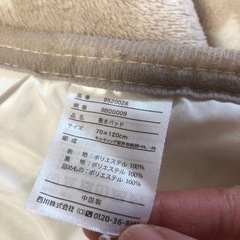 ベビー　マットカバー　ふわふわの画像