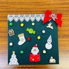 【初回無料】クリスマスボード作り🎄