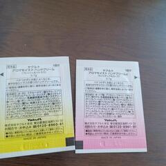 つけま、つけま用接着剤の画像