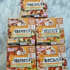 ベビーフード5食分(賞味期限:2024.8)