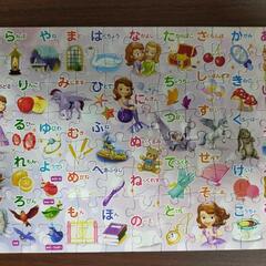ジグソーパズル　6枚の画像