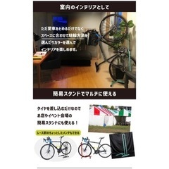（現金対応のみ）ブラック自転車スタンド縦置き、横置きの画像