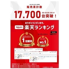 （現金対応のみ）ブラック自転車スタンド縦置き、横置きの画像