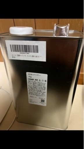 関西ペイントPGクリア2kg クリアのみ