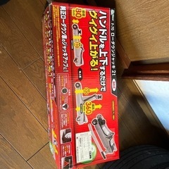 F-70ローダウンジャッキ2t 油圧式